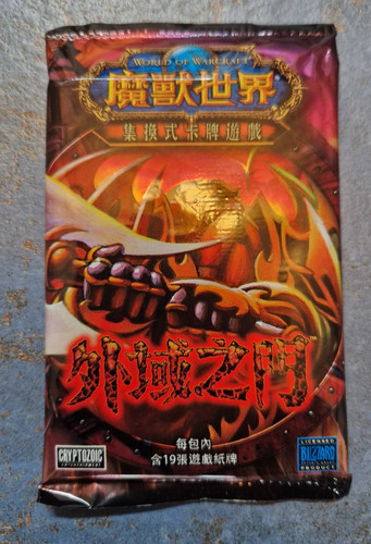 World warcraft feuer der - world,